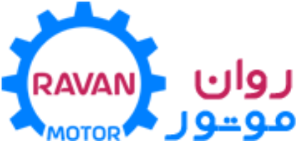 تصویر برای تولیدکننده: روان موتور 